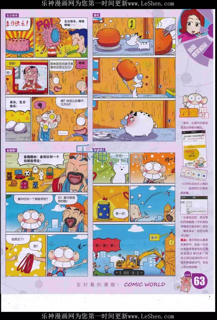 第 65 页