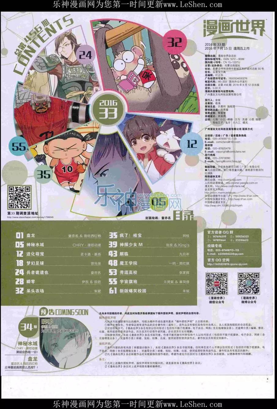 第 66 页