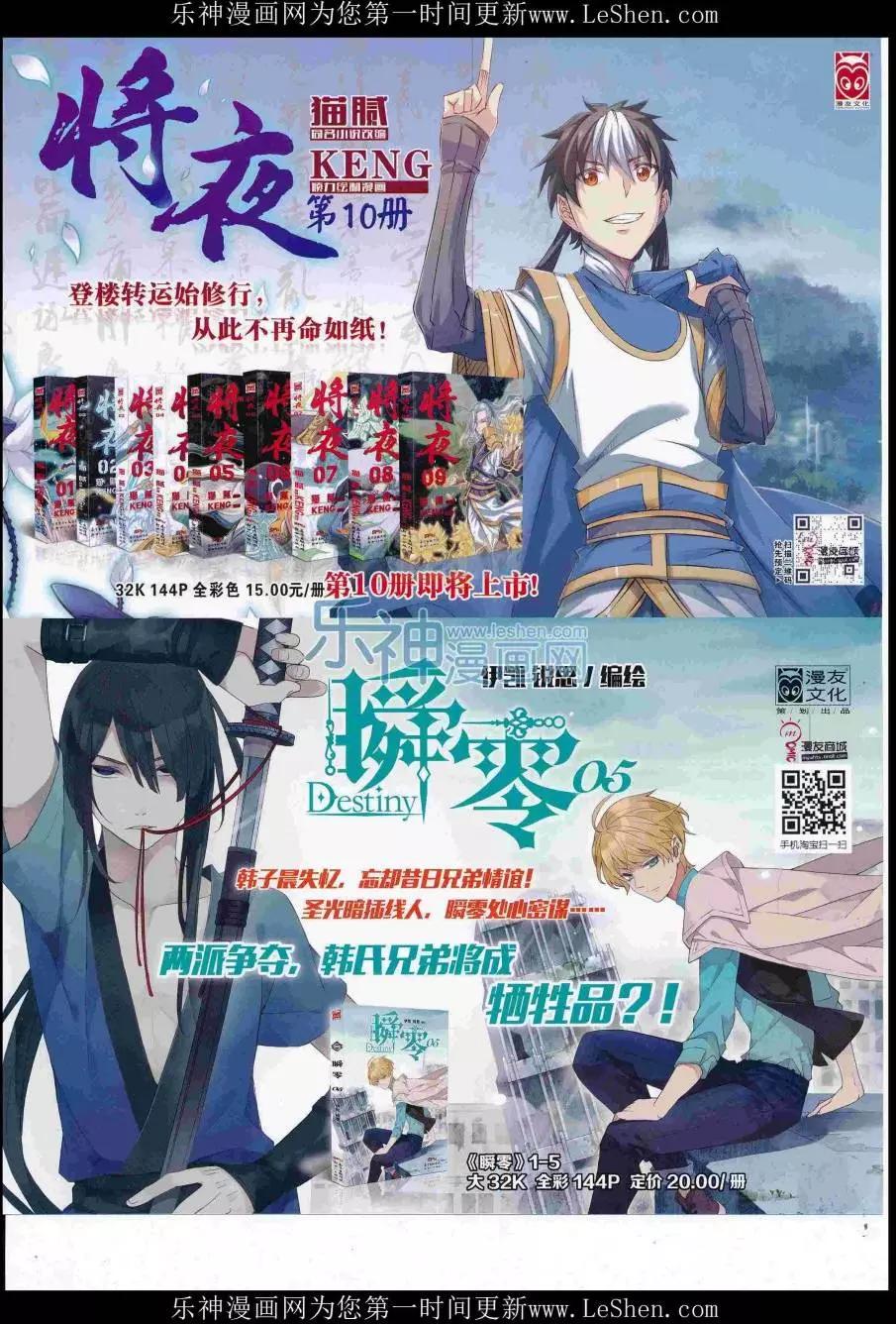 第 67 页