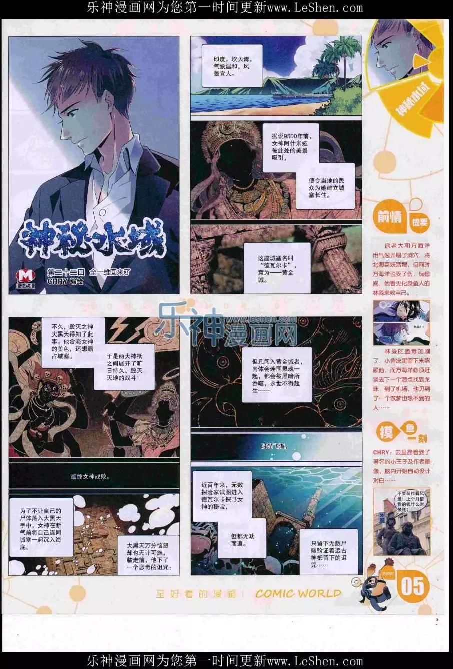 第 7 页