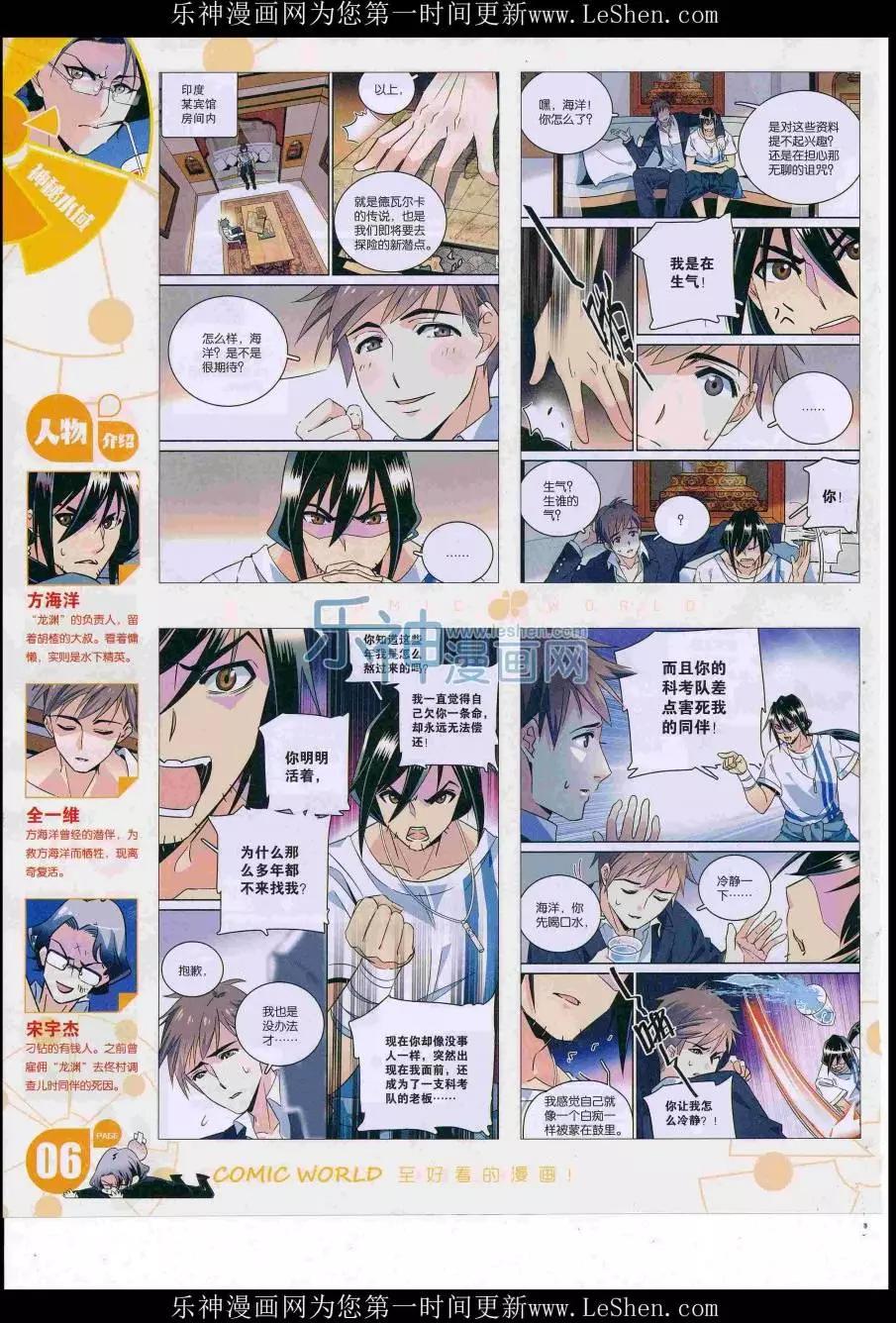 第 8 页