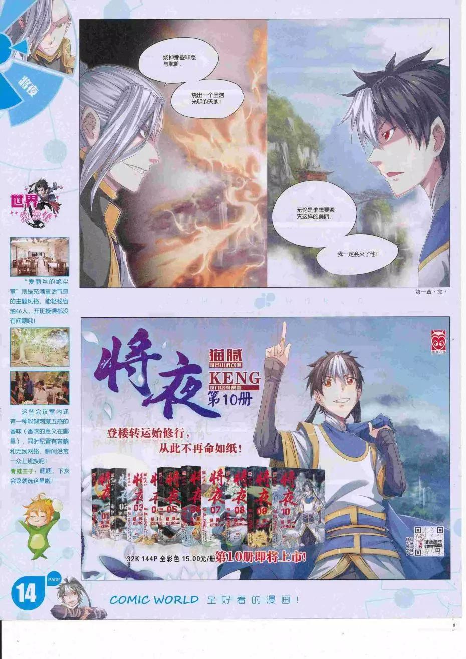 第 16 页
