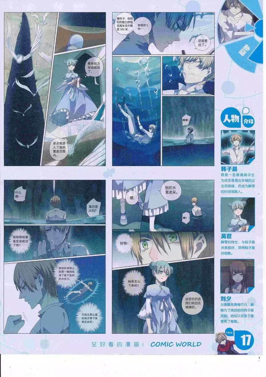 第 19 页