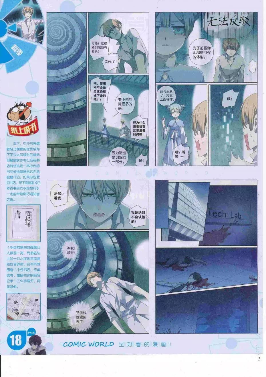 第 20 页