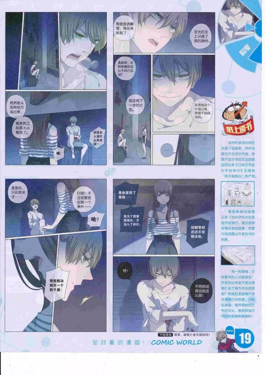 第 21 页