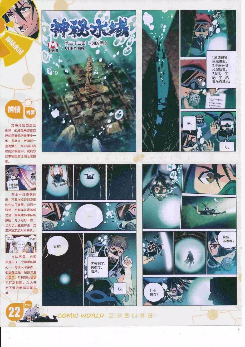 第 24 页
