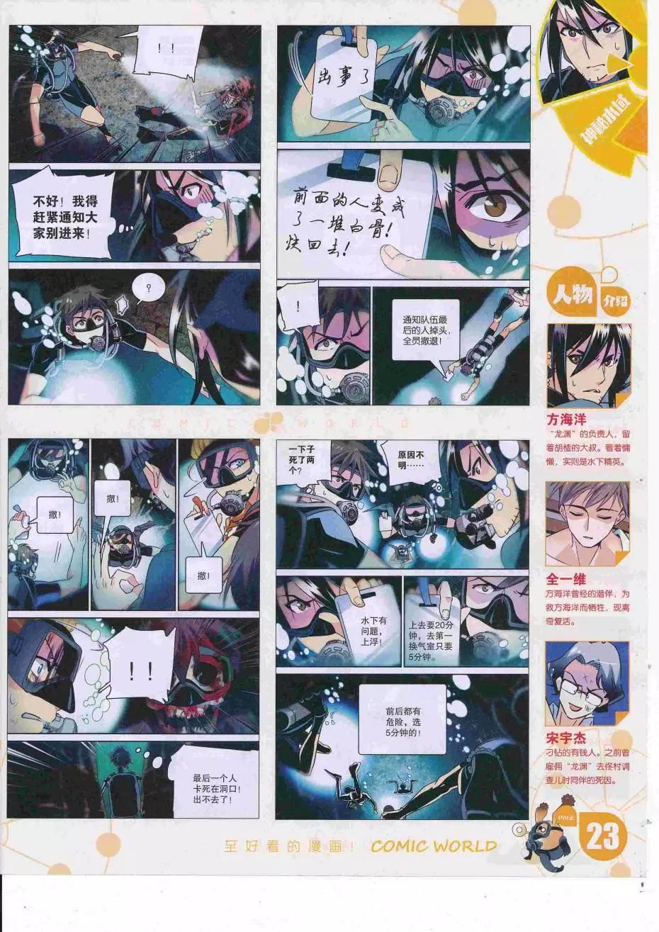 第 25 页