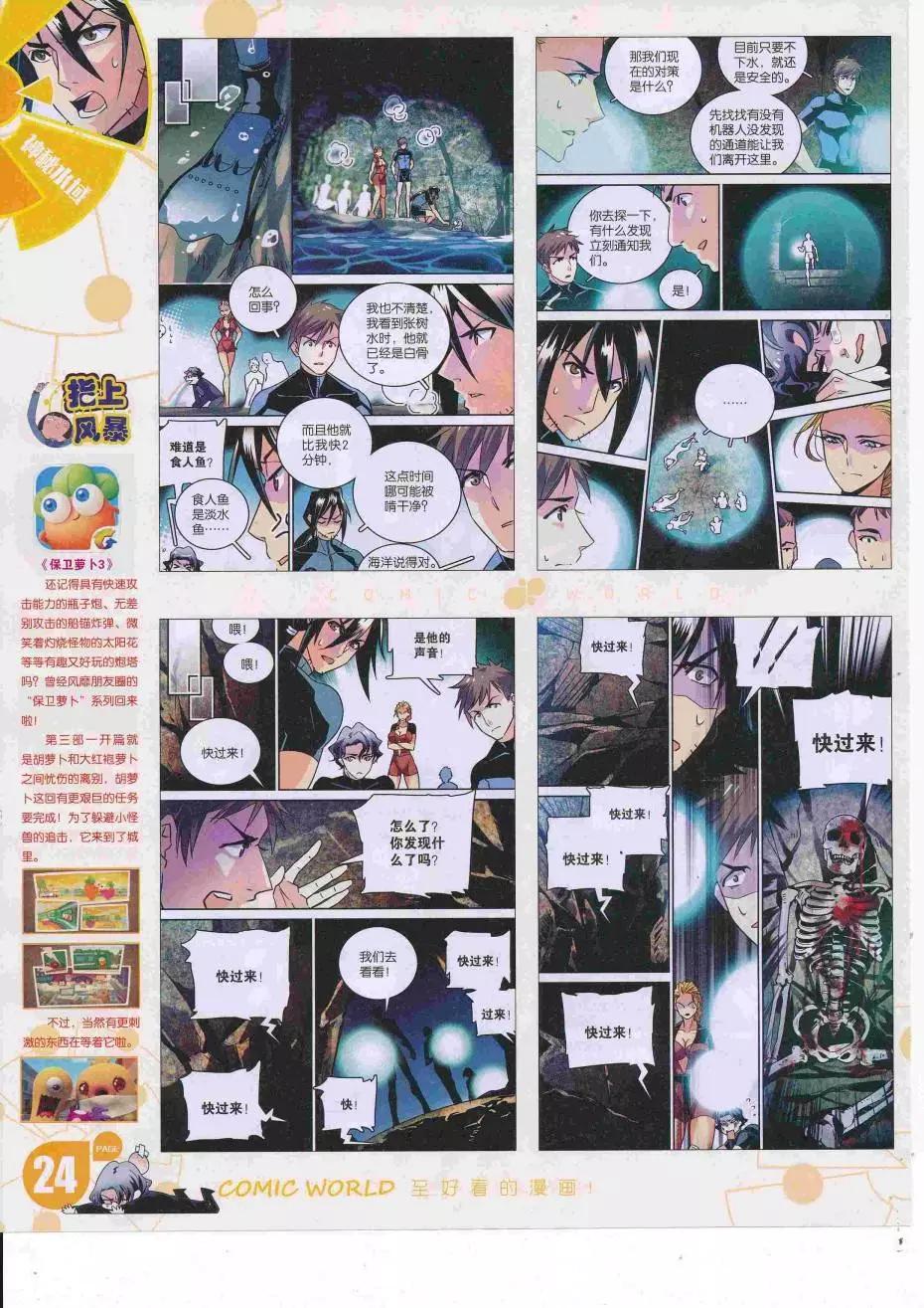 第 26 页