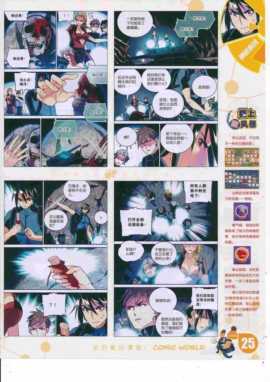 第 27 页