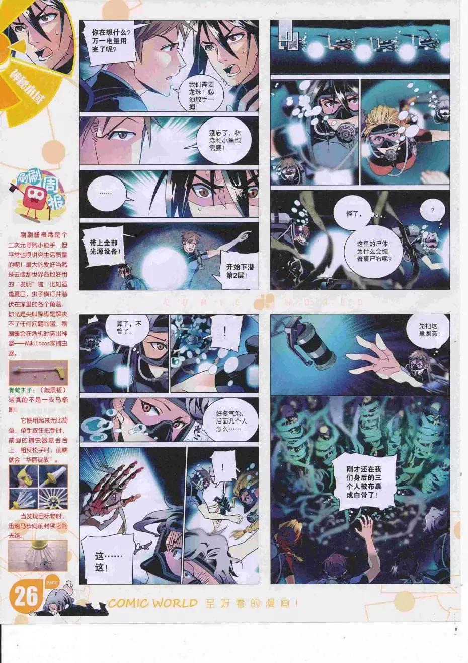 第 28 页
