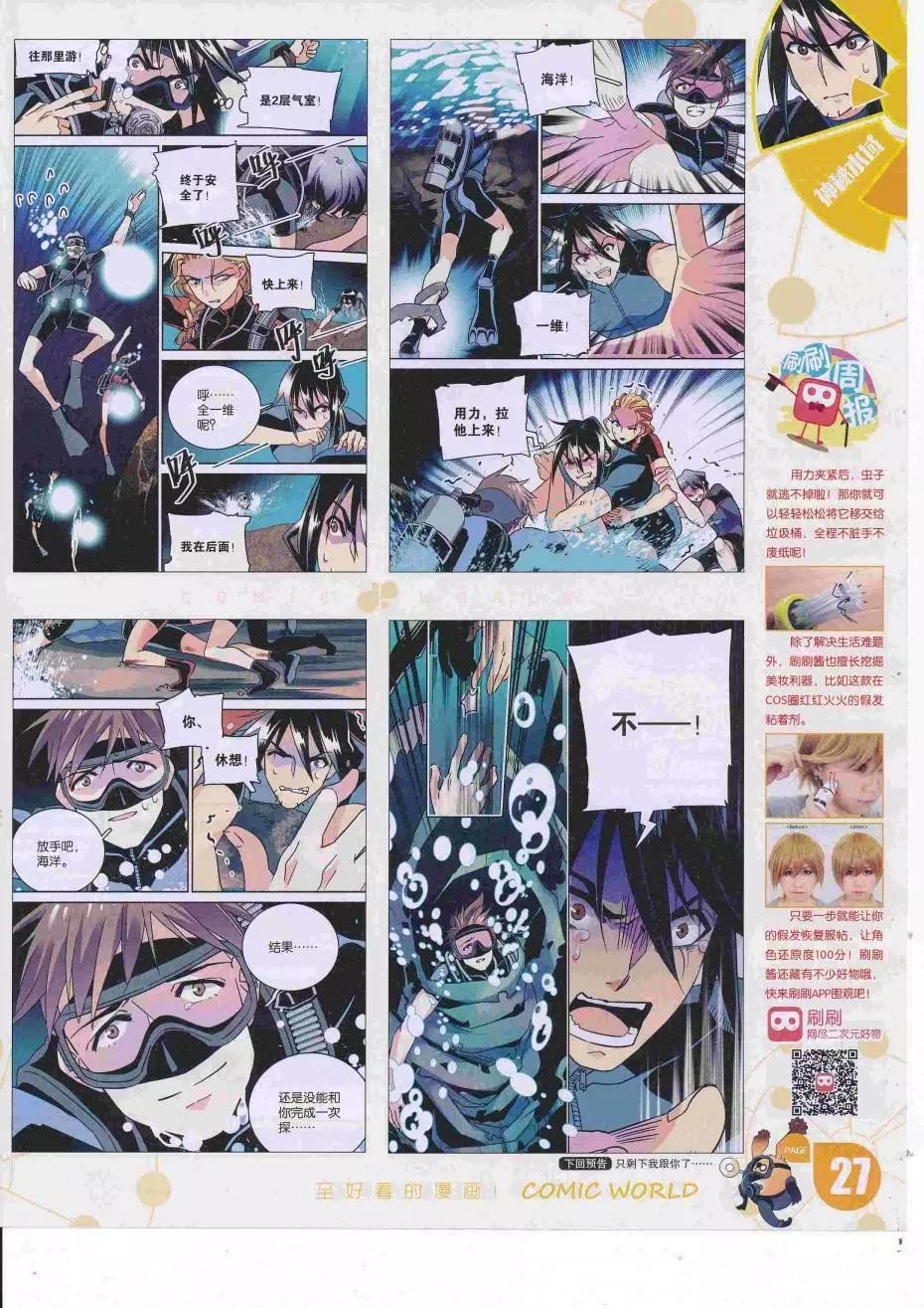 第 29 页