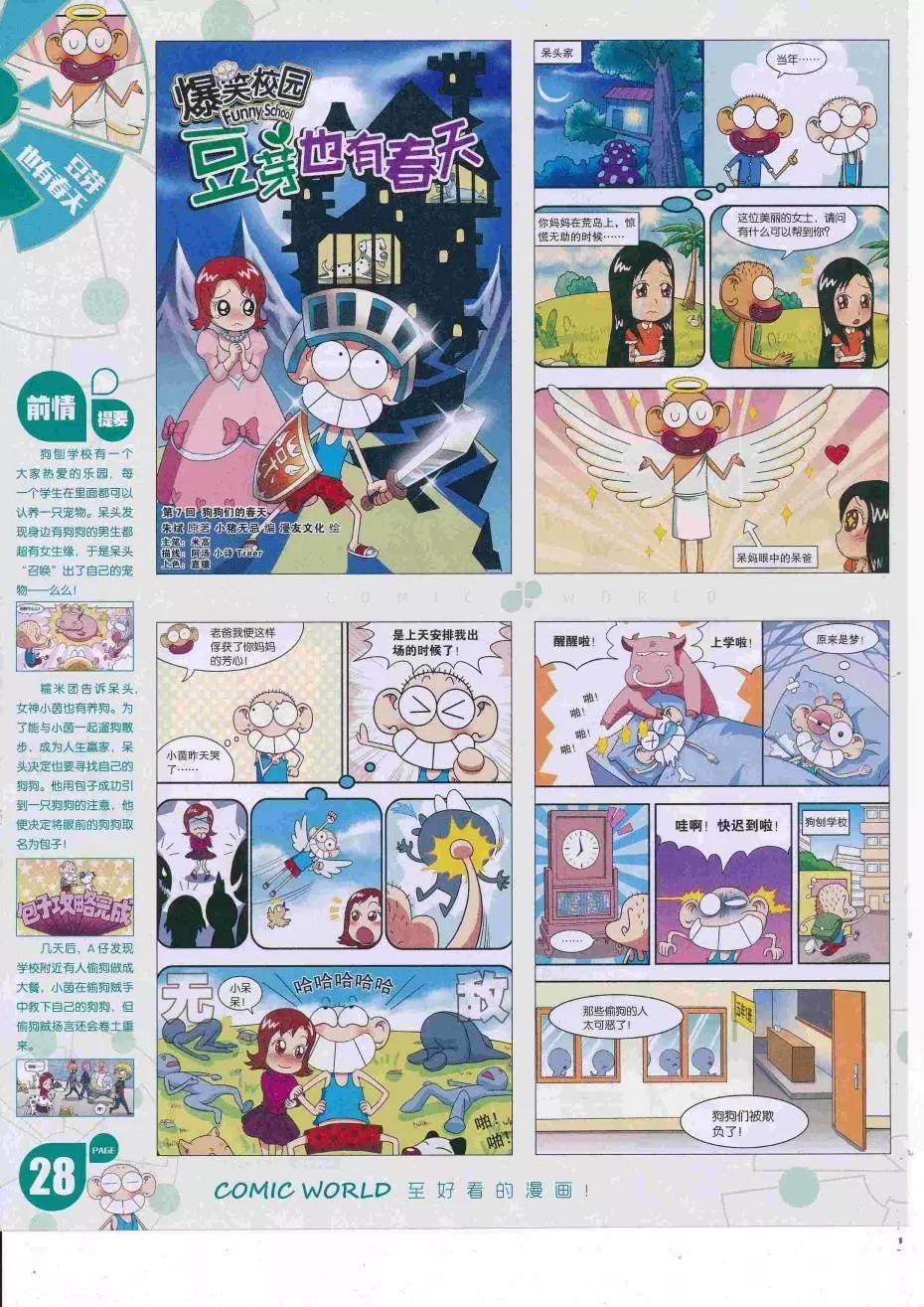 第 30 页