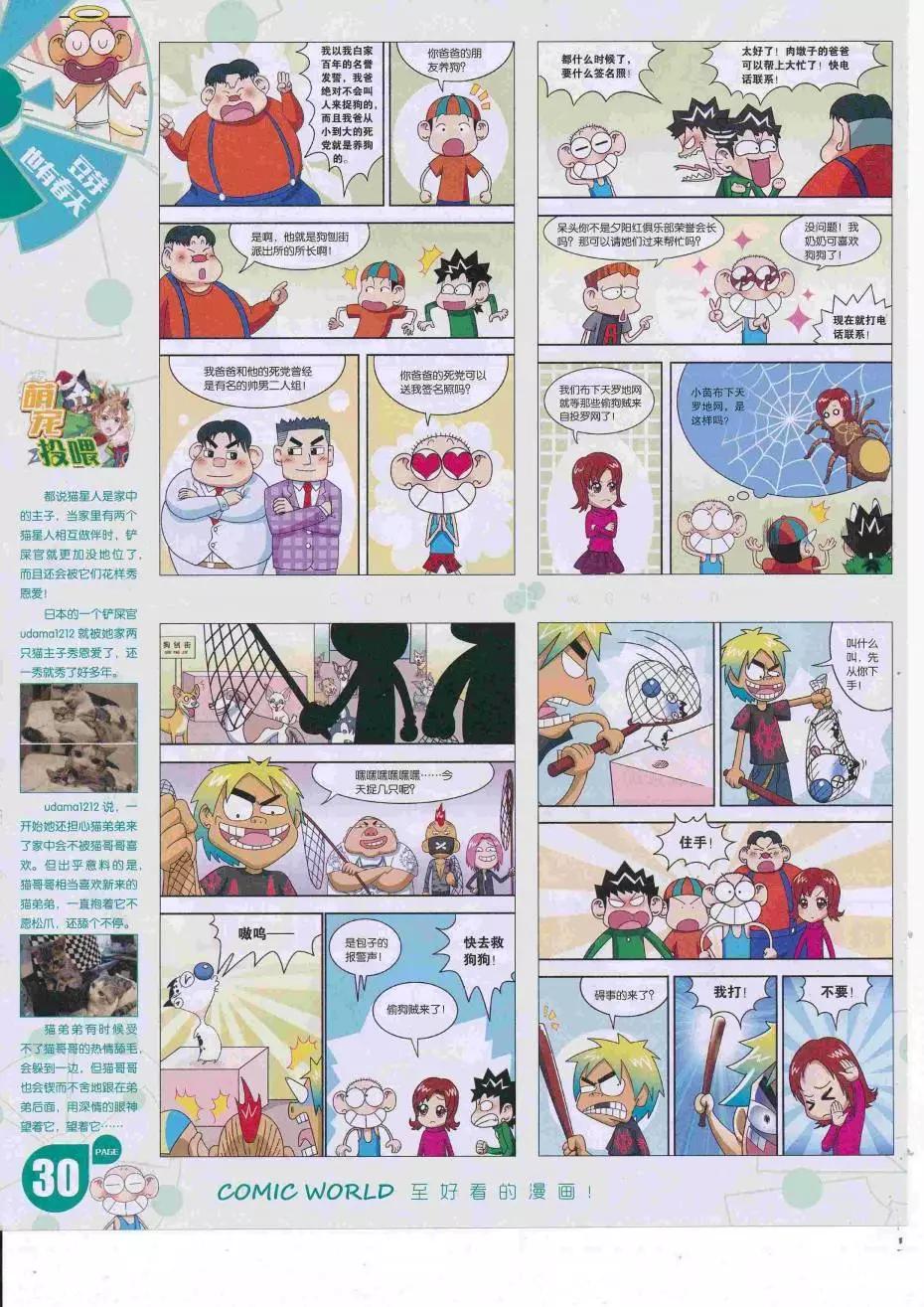 第 32 页