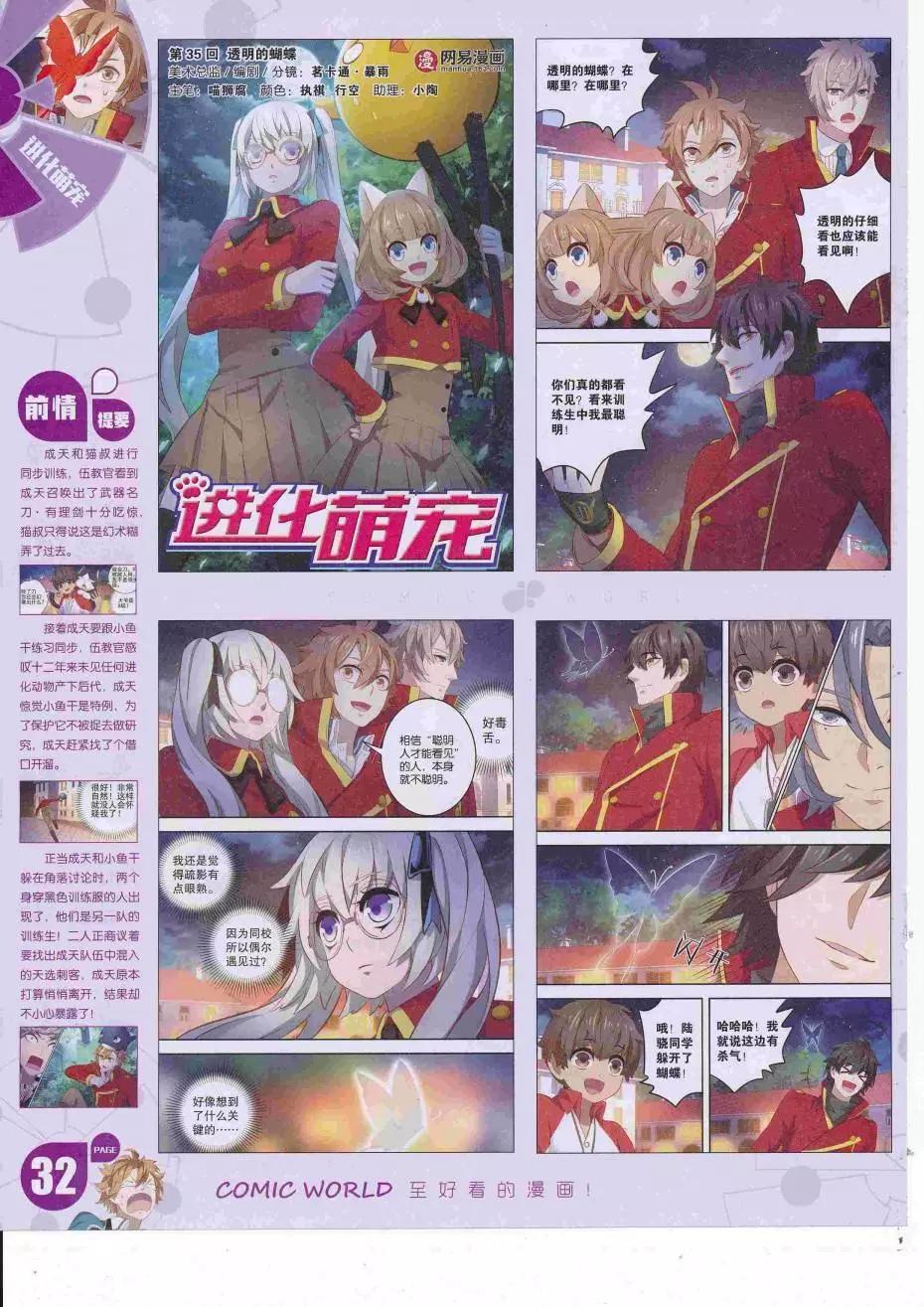 第 34 页