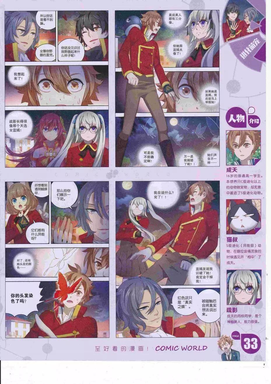 第 35 页