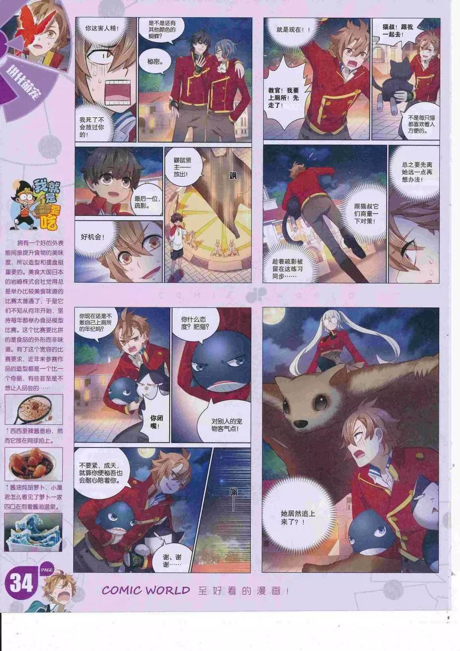 第 36 页