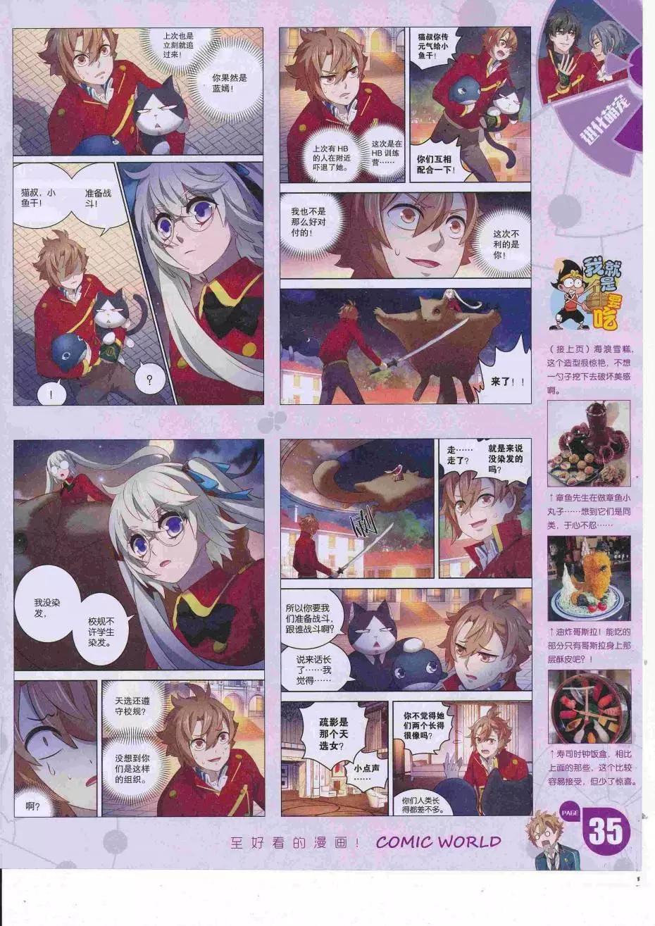 第 37 页