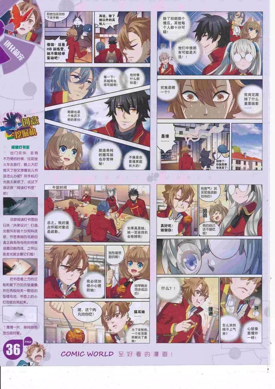 第 38 页