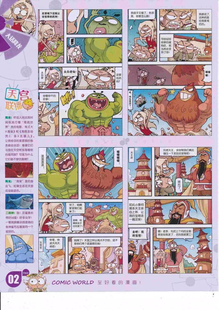 第 4 页