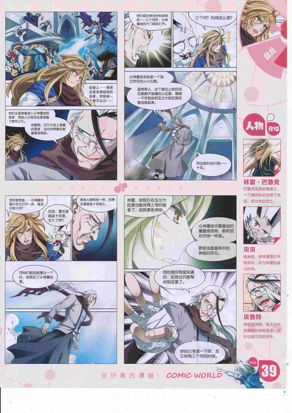 第 41 页