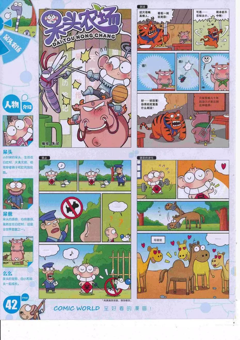 第 44 页