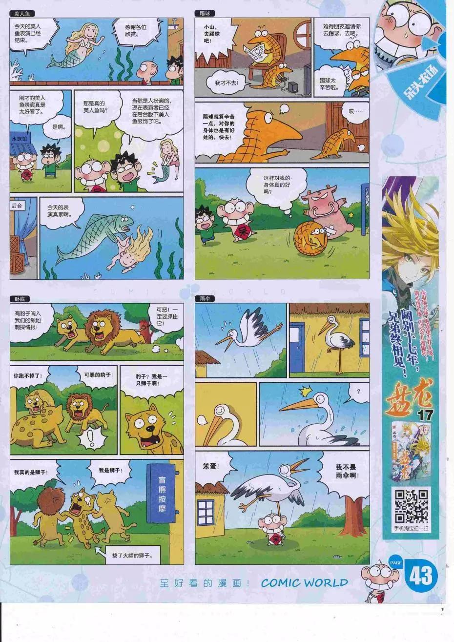 第 45 页
