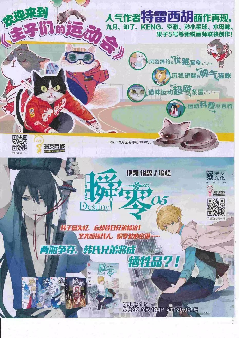 第 46 页