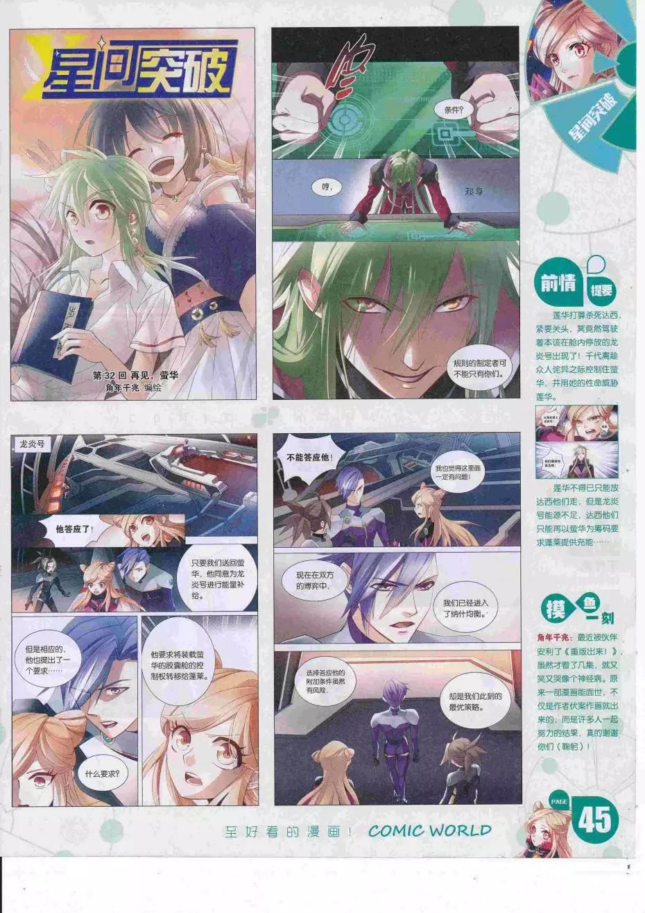 第 47 页