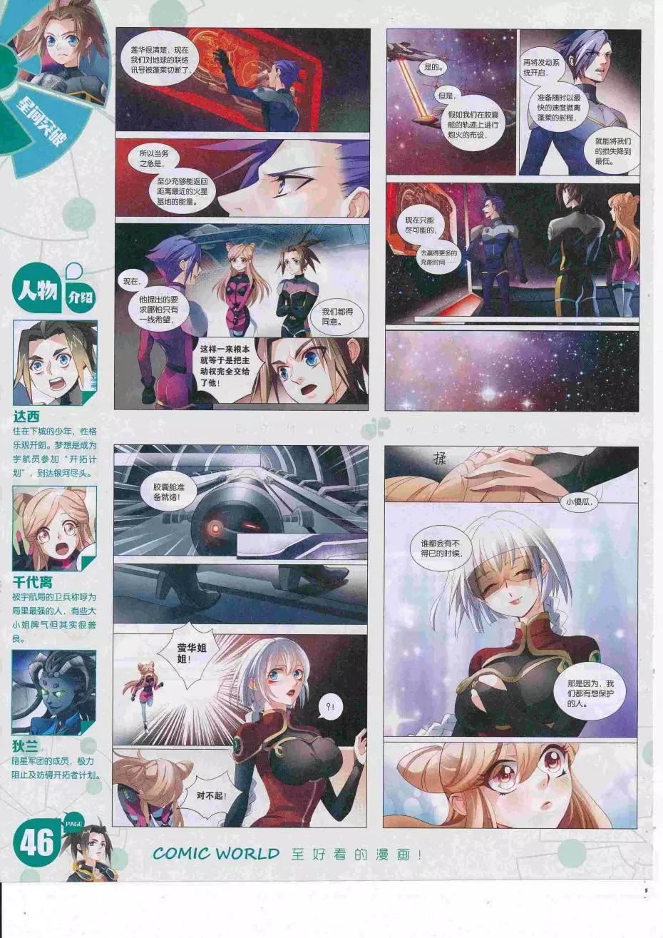 第 48 页