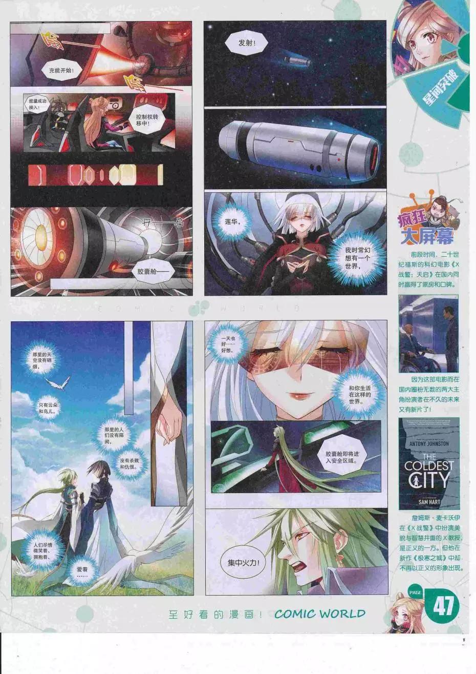 第 49 页