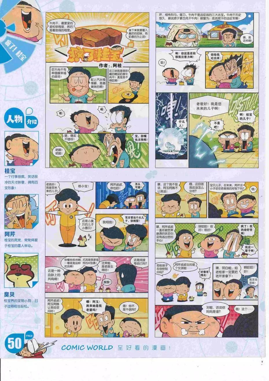 第 52 页