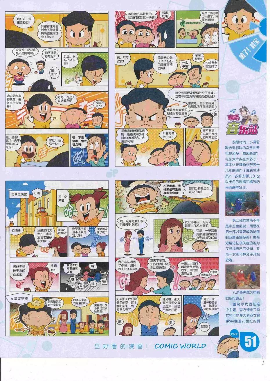 第 53 页