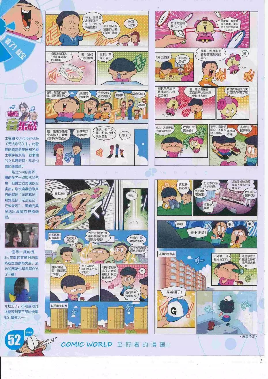 第 54 页