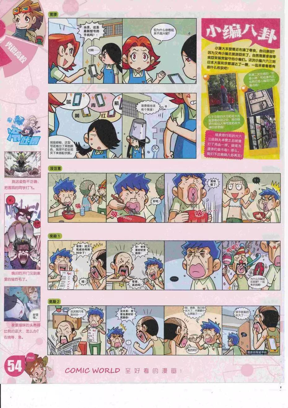 第 56 页