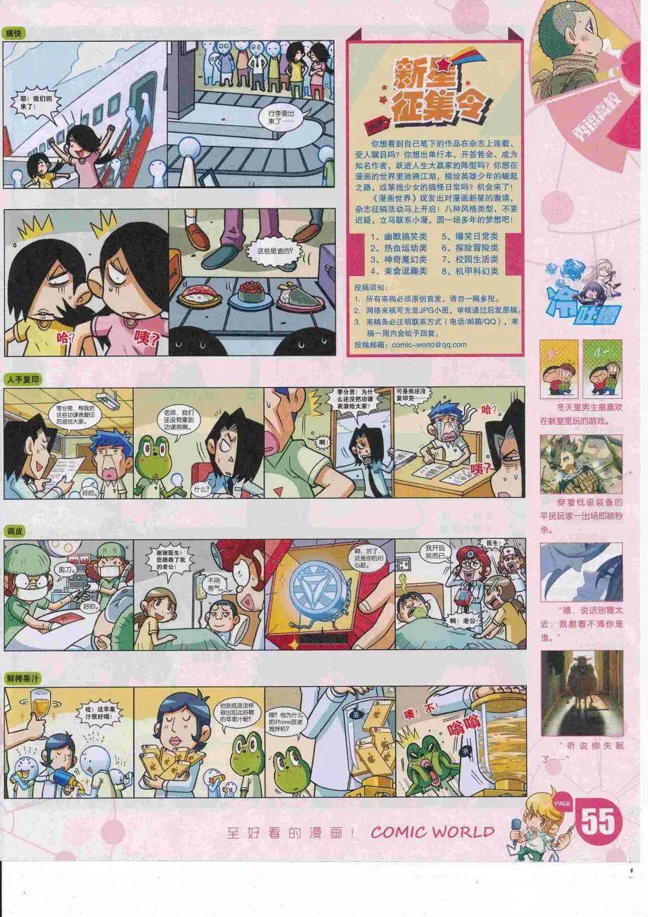 第 57 页