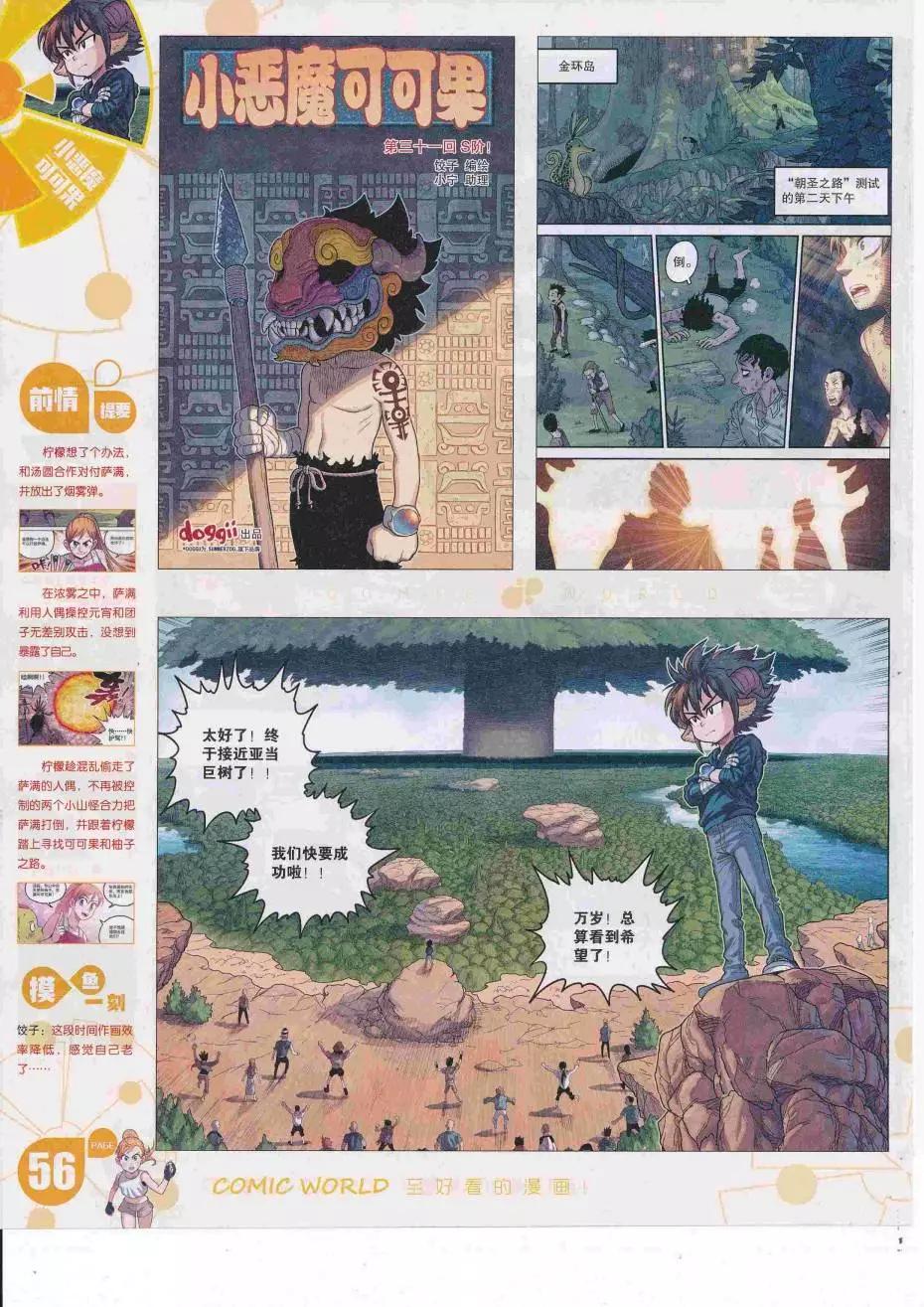 第 58 页
