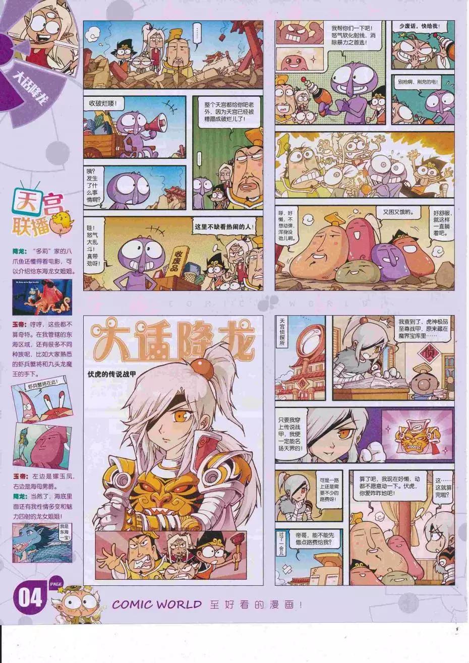 第 6 页