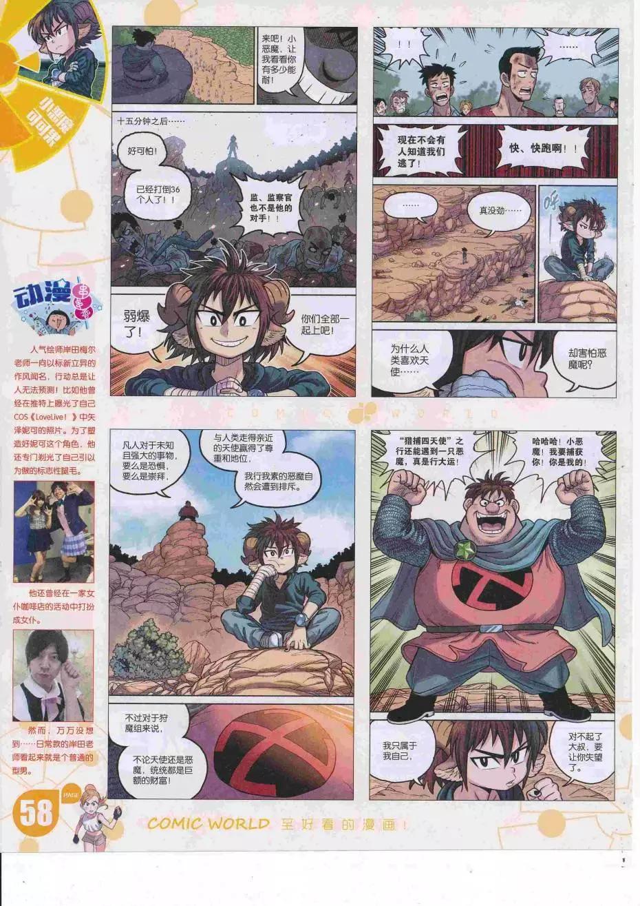 第 60 页