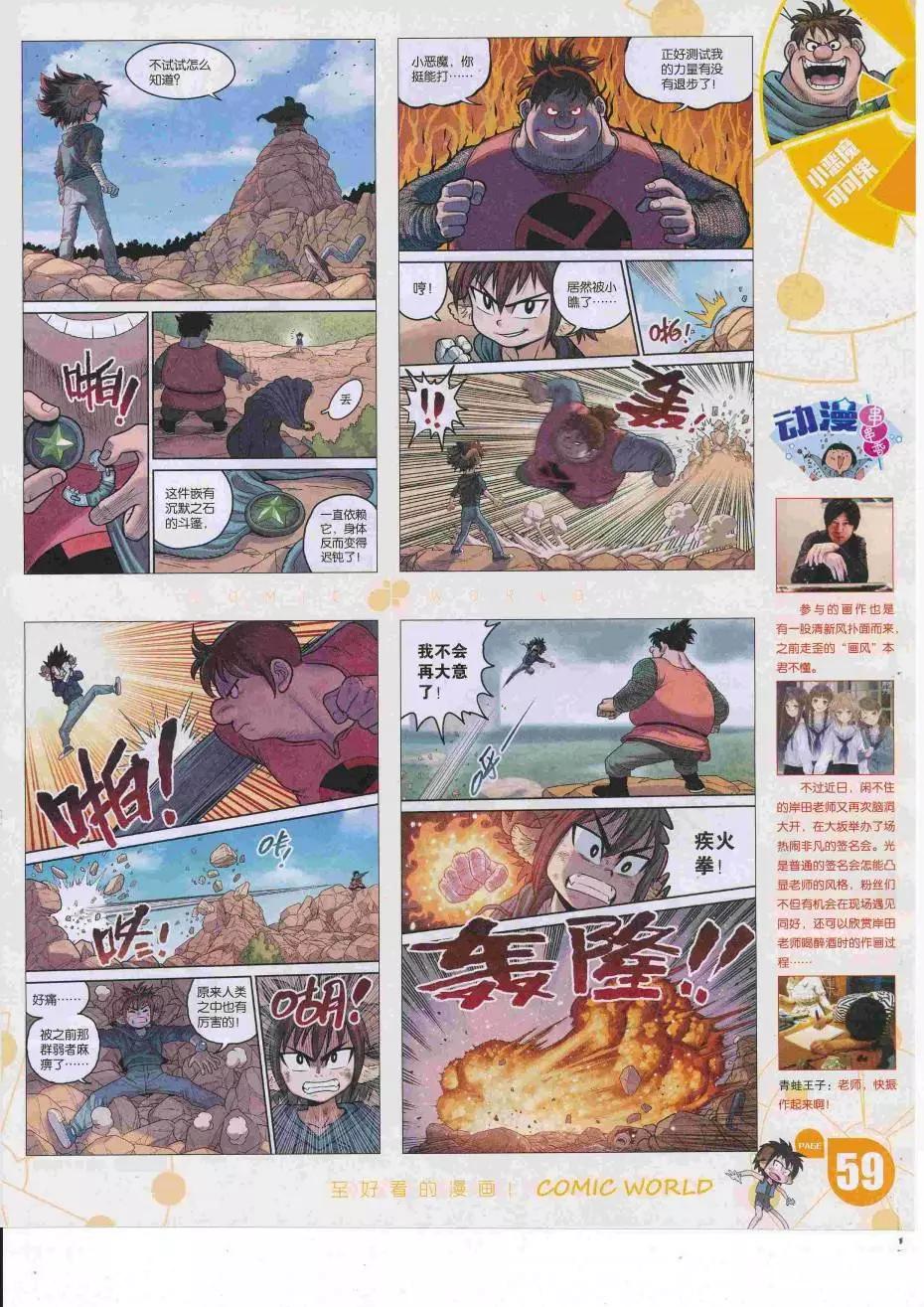 第 61 页