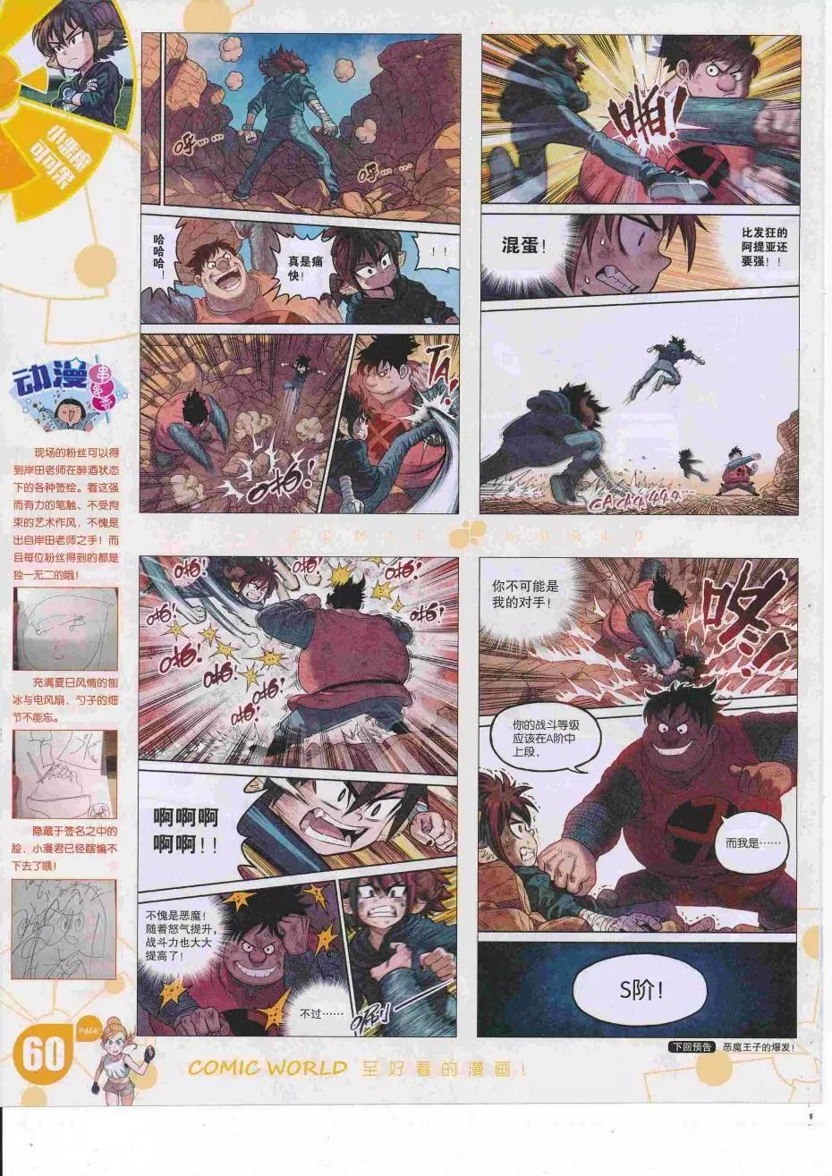 第 62 页
