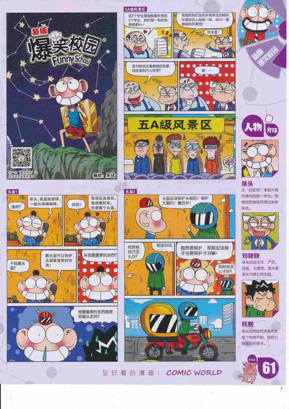 第 63 页
