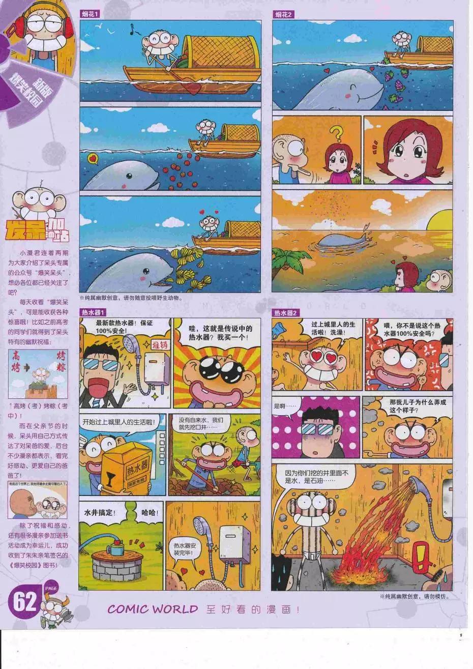 第 64 页