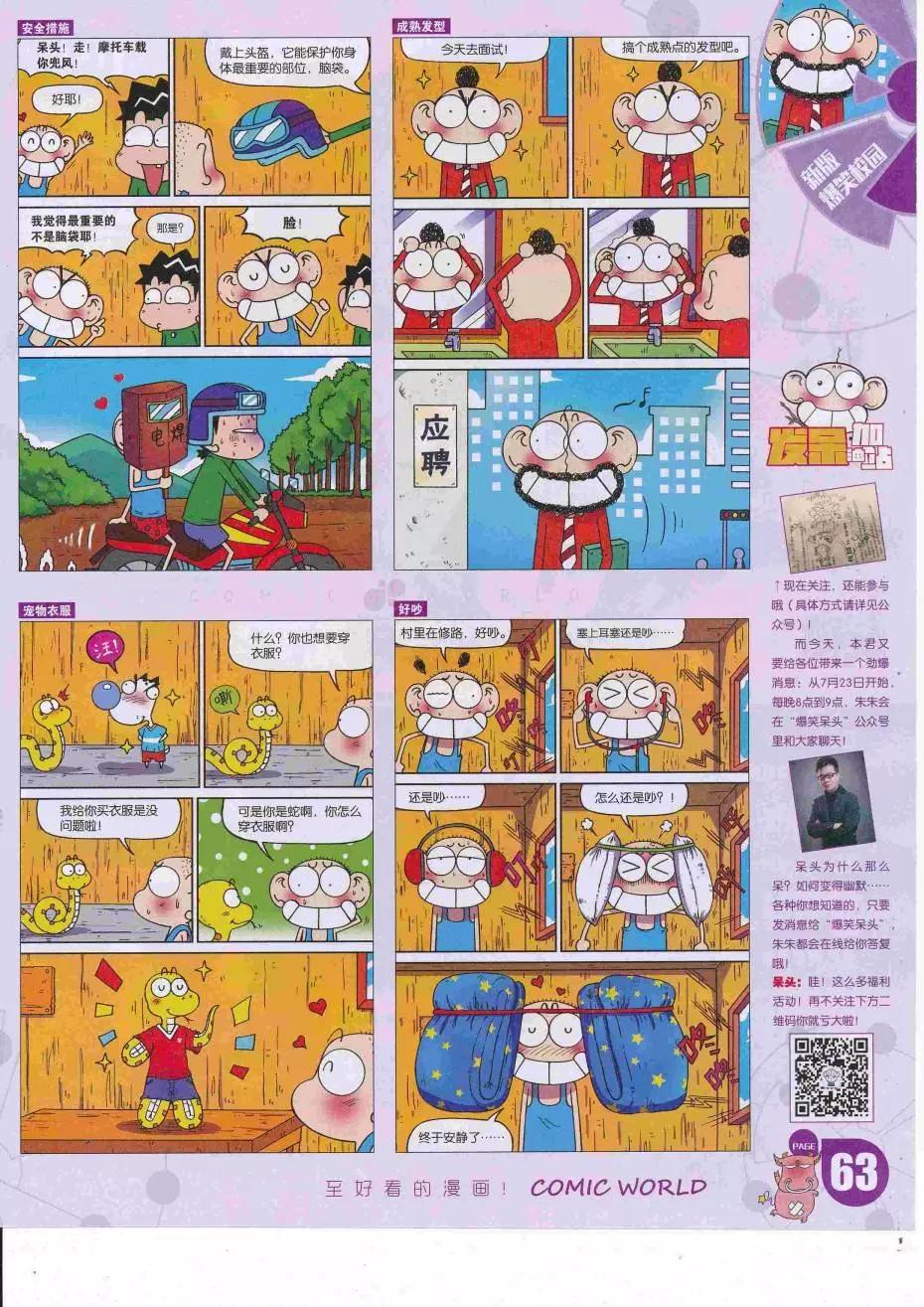 第 65 页