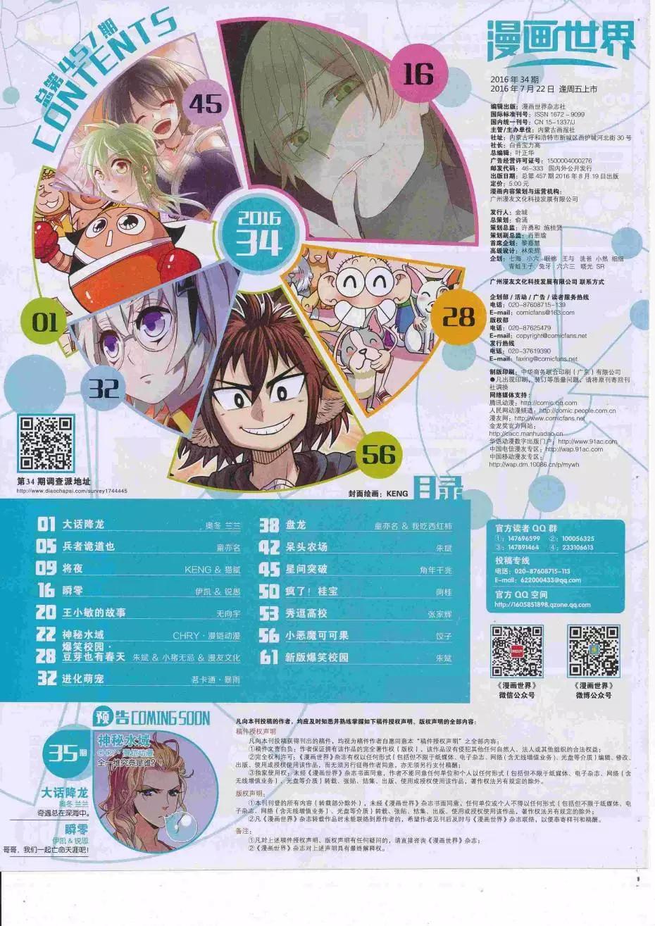 第 66 页