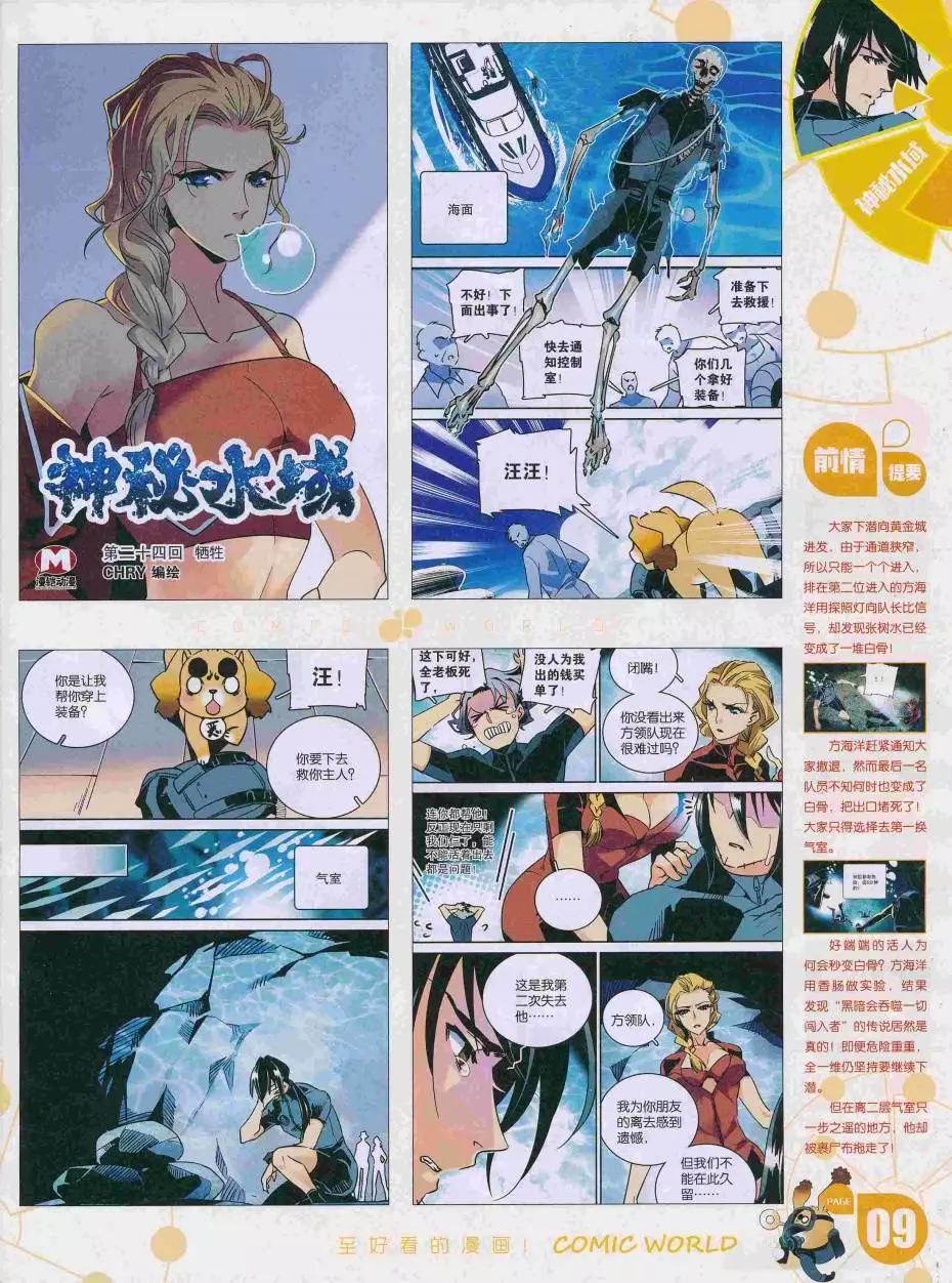 第 11 页