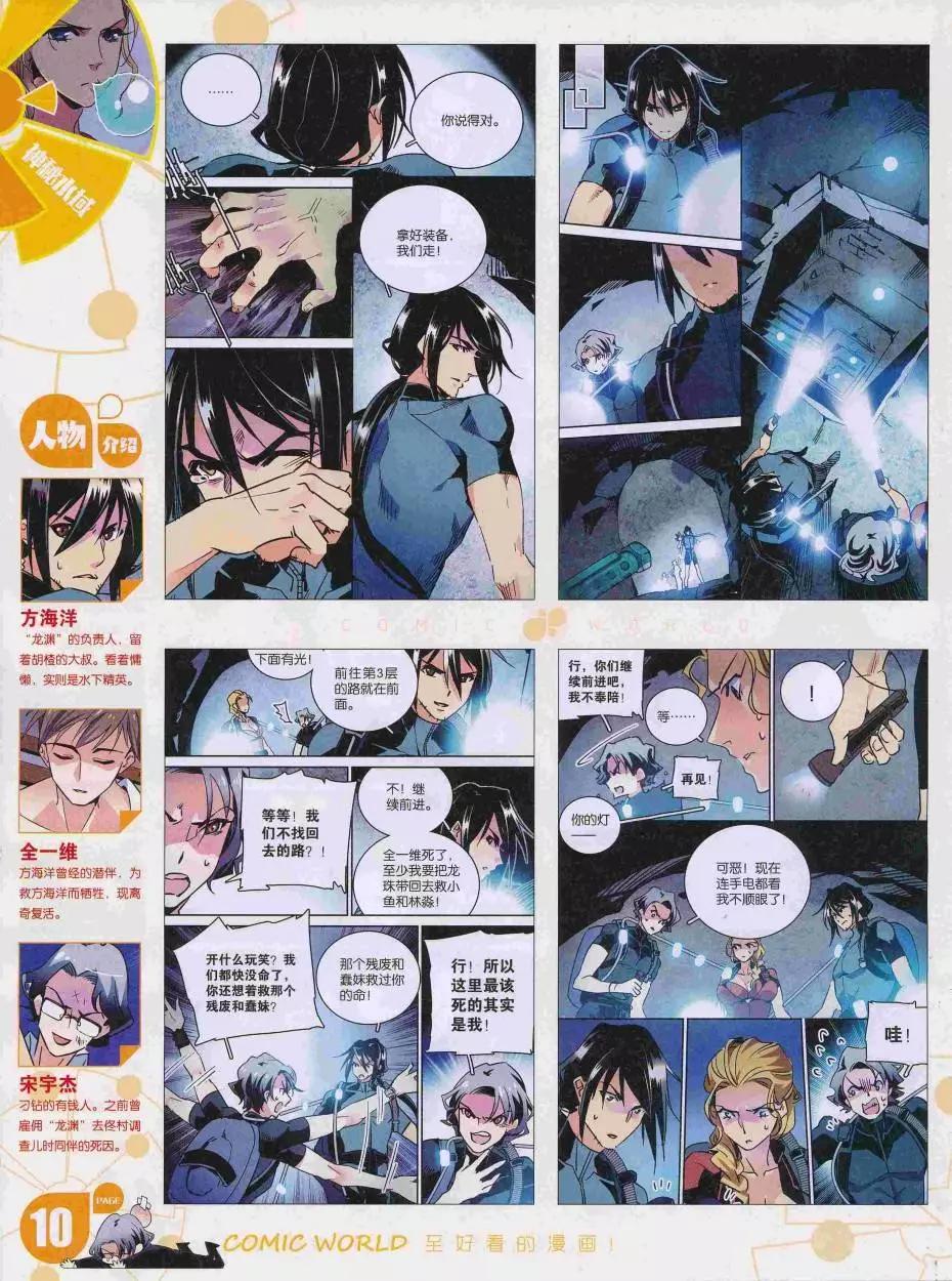 第 12 页