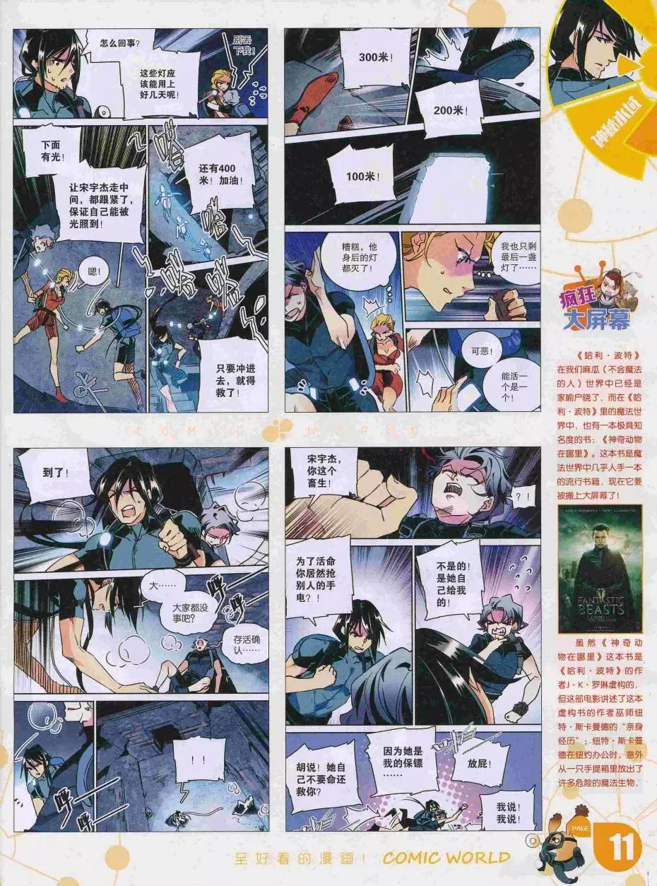 第 13 页