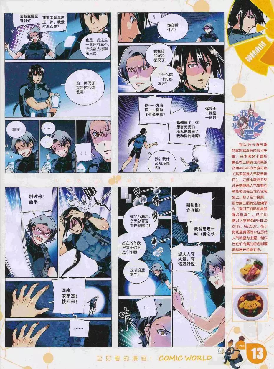 第 15 页