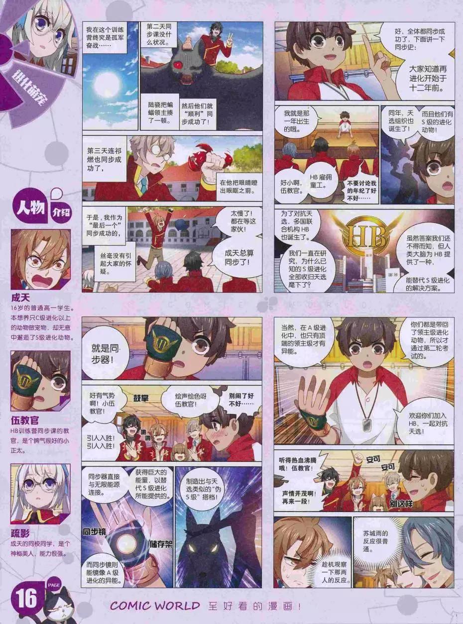 第 18 页
