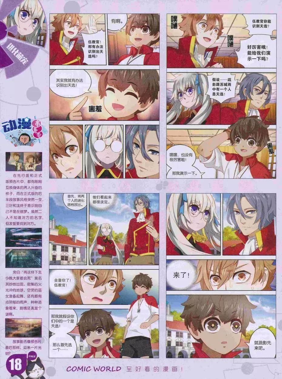 第 20 页